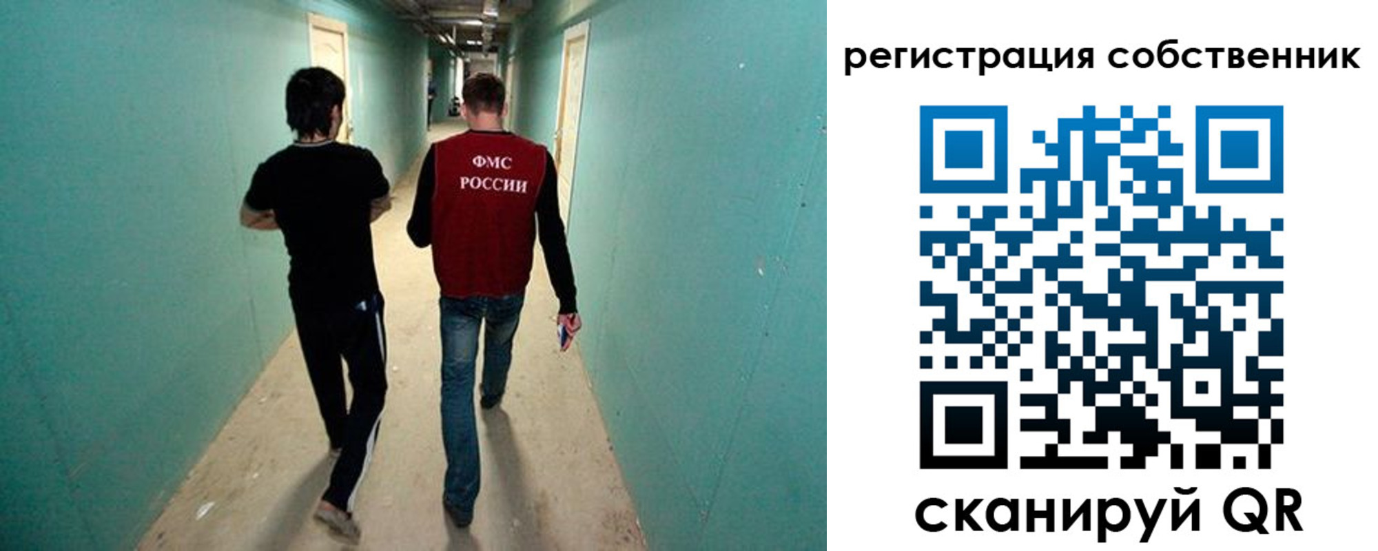 прописка ребенка в Трубчевске