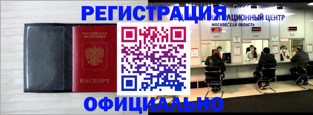 регистрация для дет. сада в Трубчевске