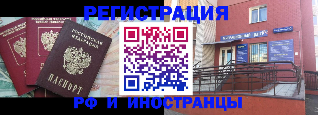 форма 3 в Трубчевске