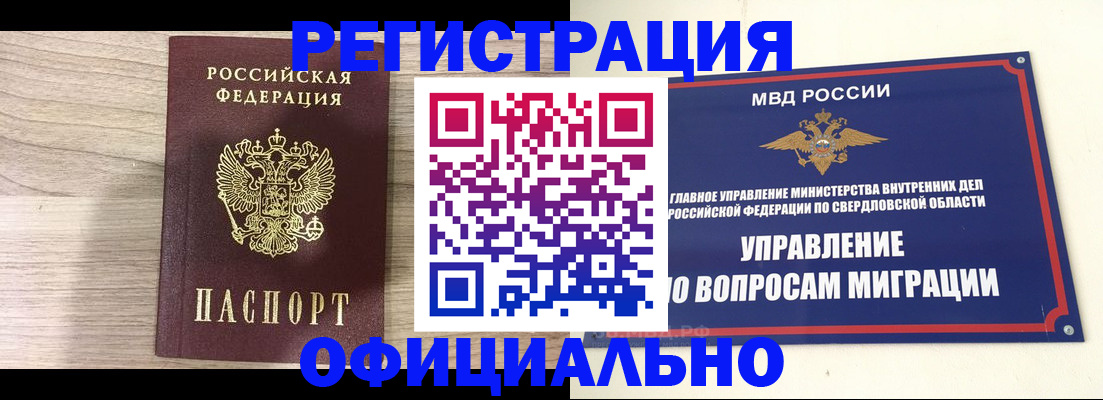 форма 3 в Трубчевске